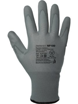 Перчатки ArmProtect (нейлон+полиуретан), NP100