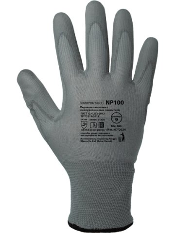 Перчатки ArmProtect (нейлон+полиуретан), NP100